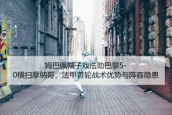 mu-ba-pei-mao-zi-xi-fa-zhu-ba-li-heng-sao-mo-na-ge-fa-jia-shou-lun-zhan-shu-you-shi-yu-zhen-rong-yin-huan-2-801.jpg