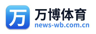 万博体育